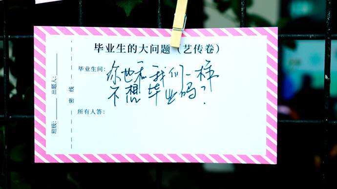 图三